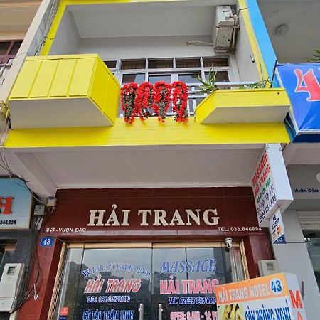 Hai Trang Hotel Ha Long Zewnętrze zdjęcie